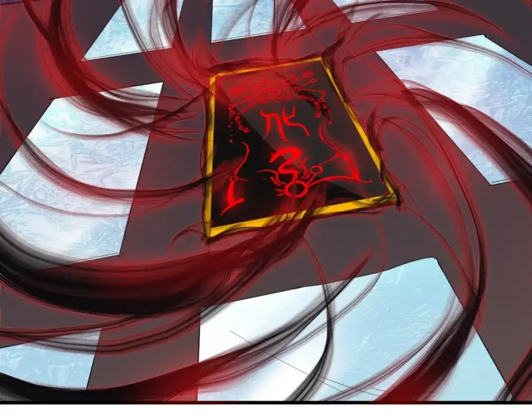《龙脉武神》第54话 起事 第76页