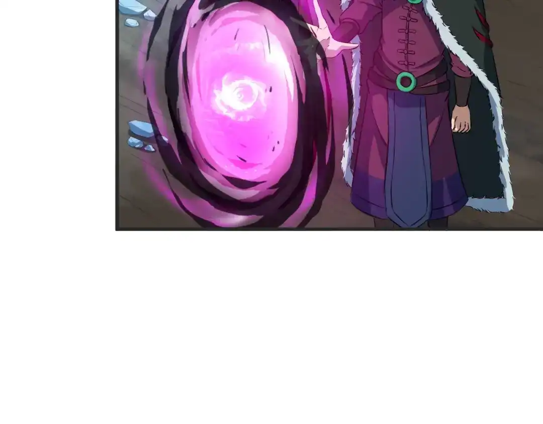 《龙脉武神》第54话 起事 第94页
