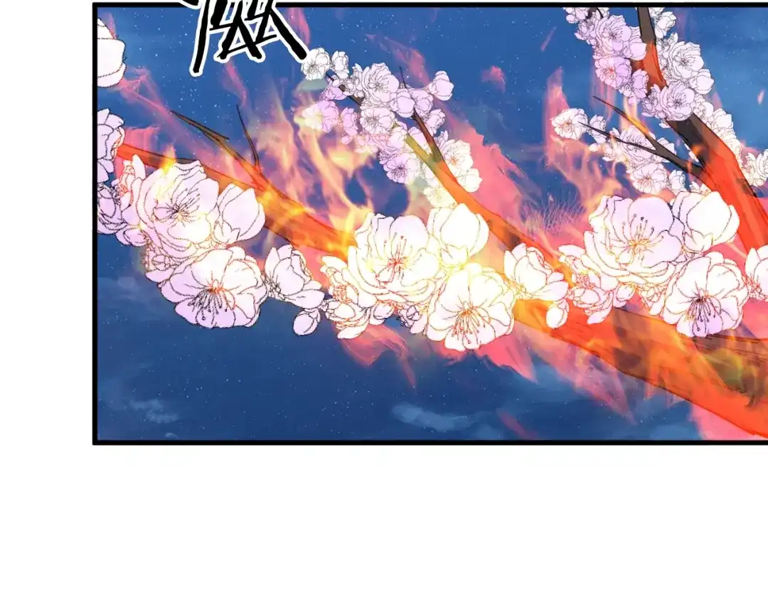 《龙脉武神》第55话 决战 第41页