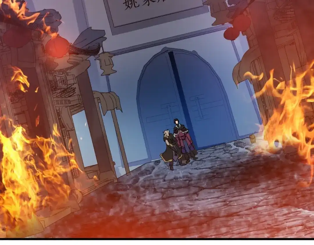 《龙脉武神》第55话 决战 第43页