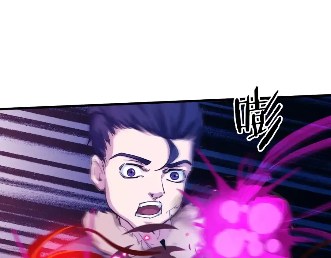 《龙脉武神》第55话 决战 第62页