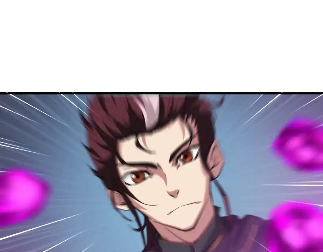 《龙脉武神》第55话 决战 第59页