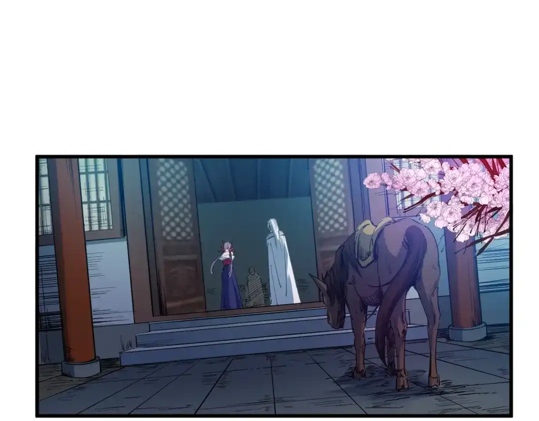 《龙脉武神》第55话 决战 第6页