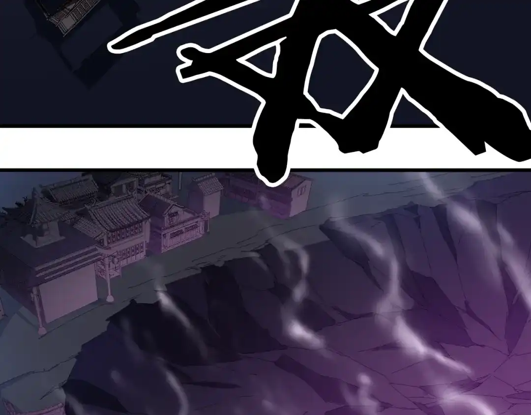 《龙脉武神》第56话 独行 第55页