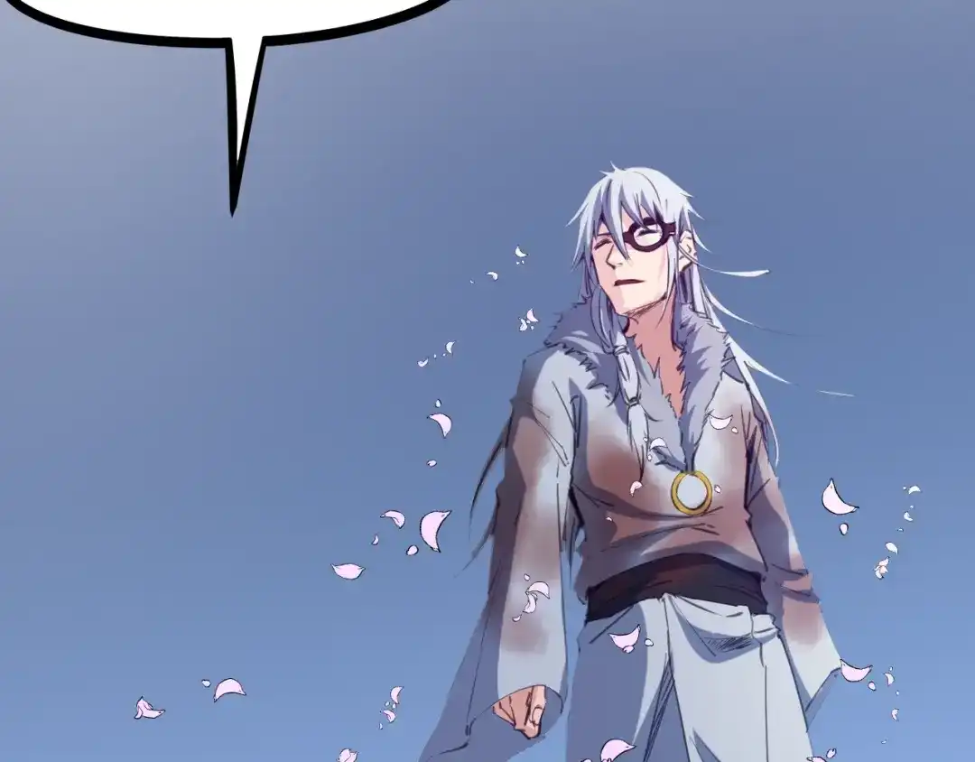 《龙脉武神》第56话 独行 第71页