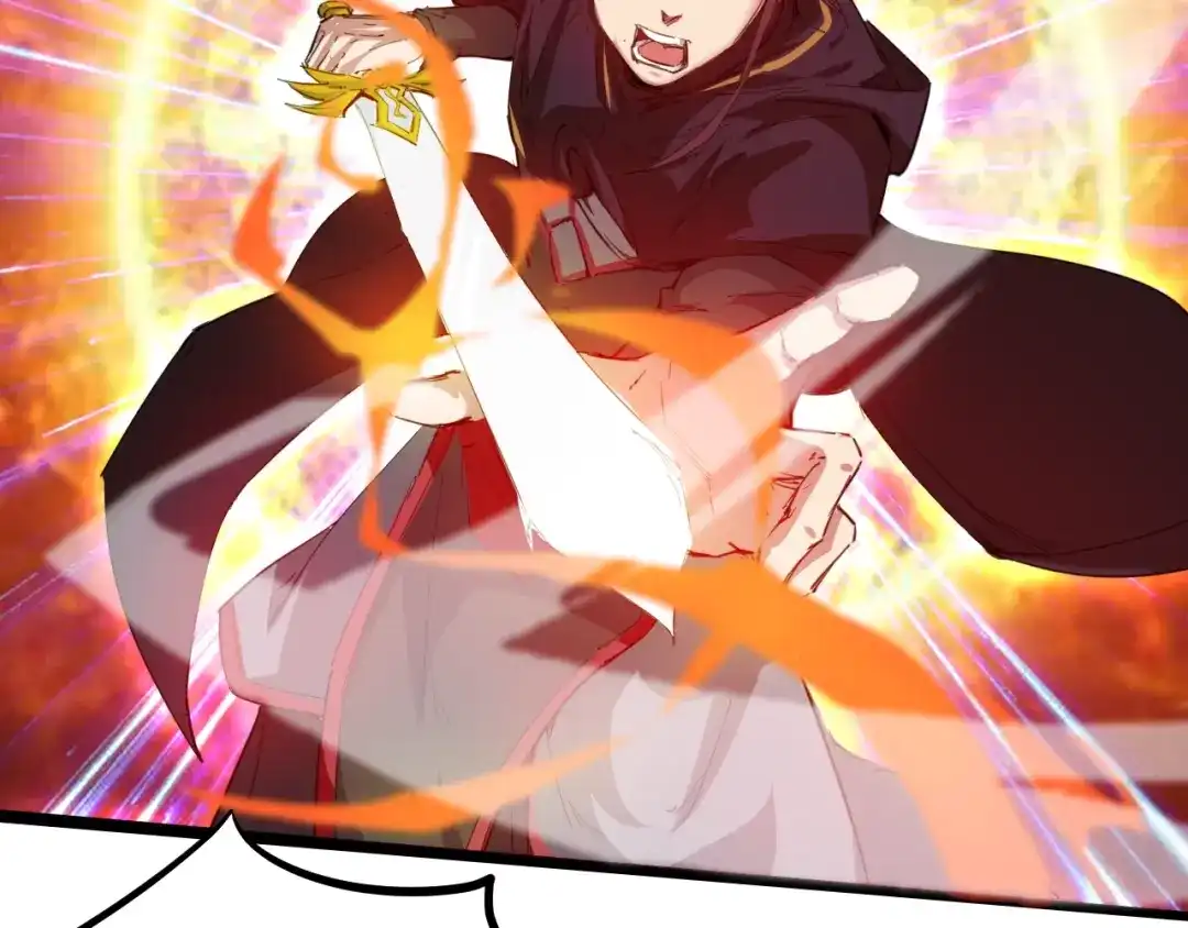 《龙脉武神》第56话 独行 第19页