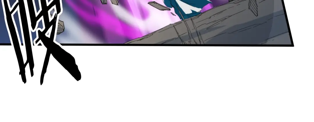 《龙脉武神》第56话 独行 第50页