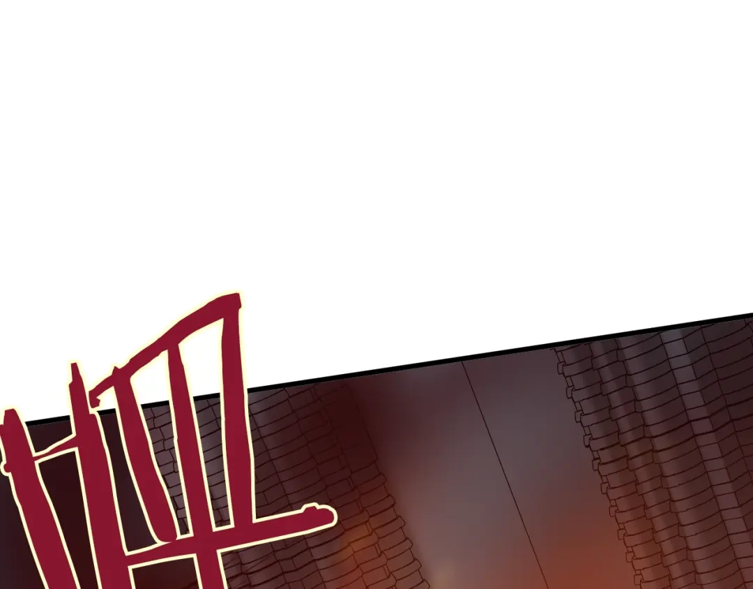 《龙脉武神》第56话 独行 第92页