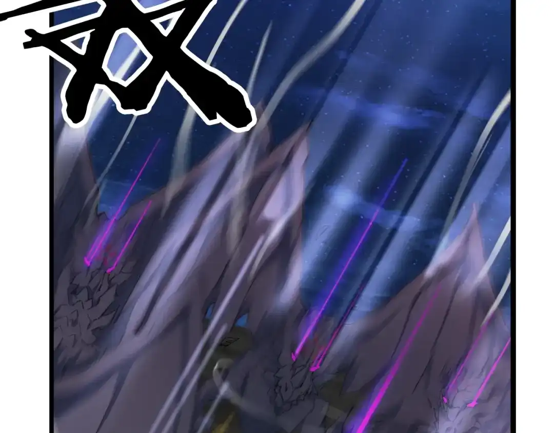 《龙脉武神》第57话 龙脉 第55页