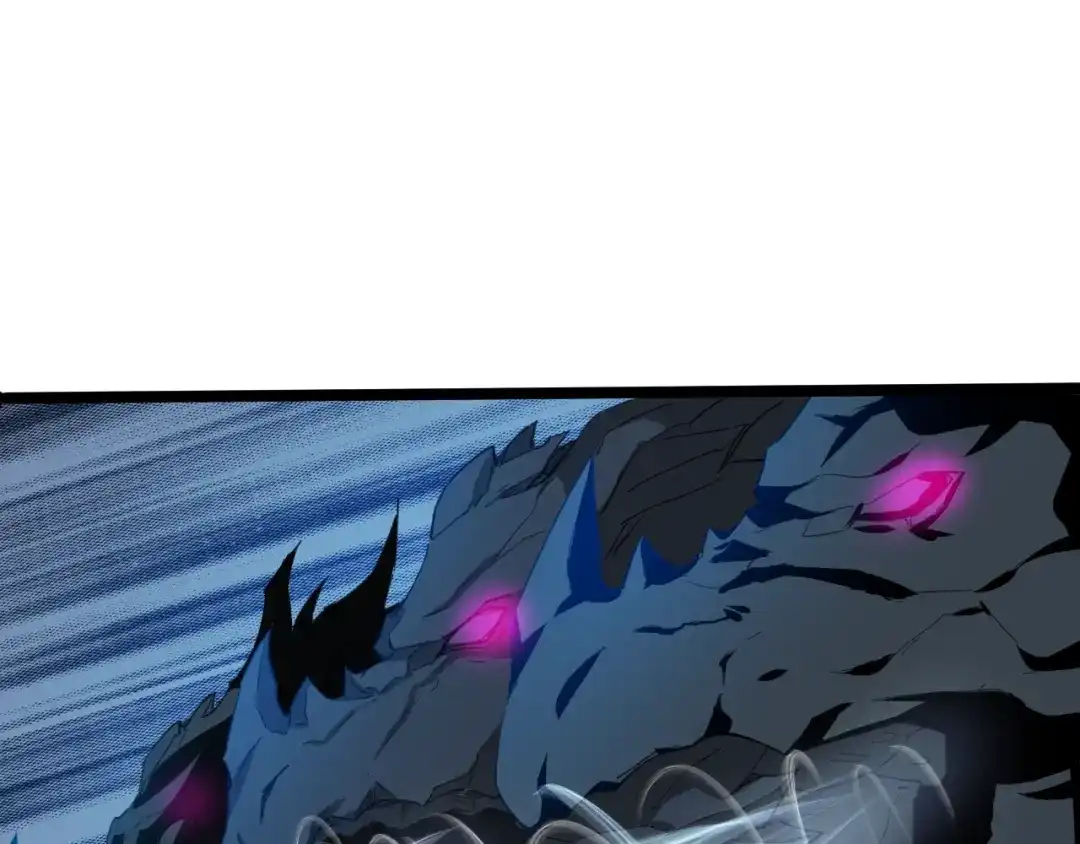 《龙脉武神》第57话 龙脉 第76页