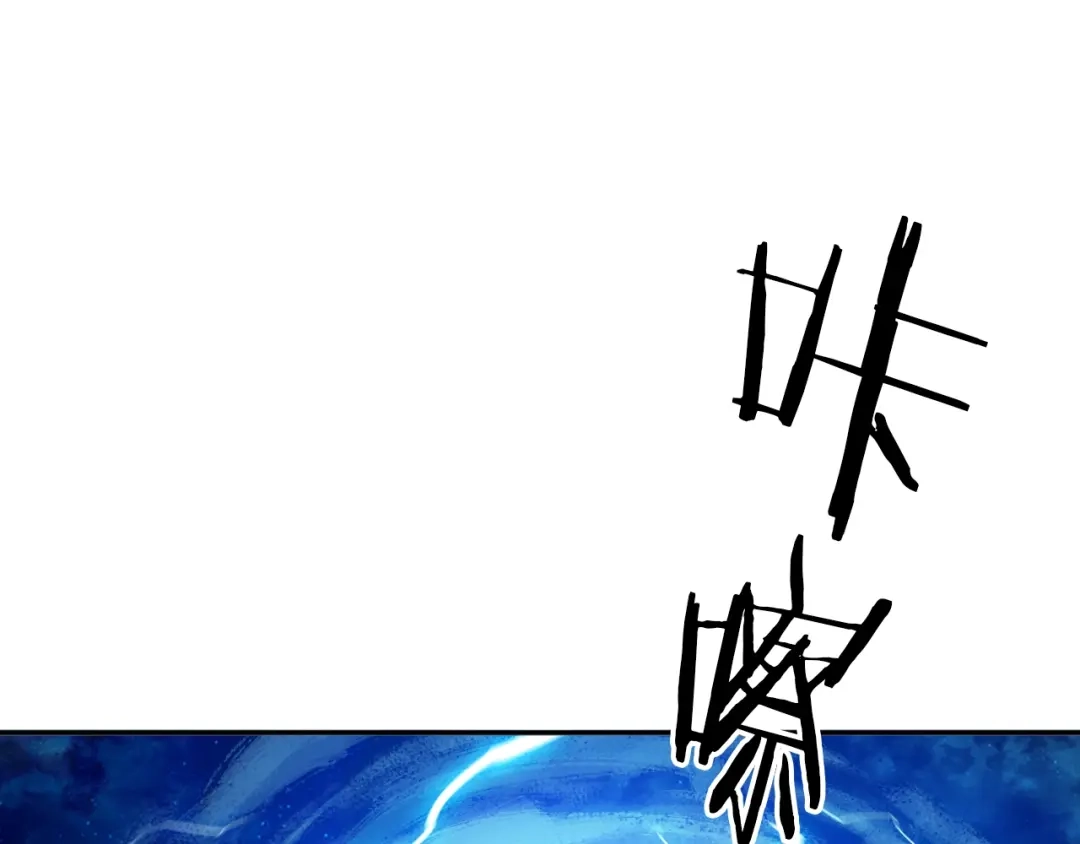《龙脉武神》第57话 龙脉 第91页