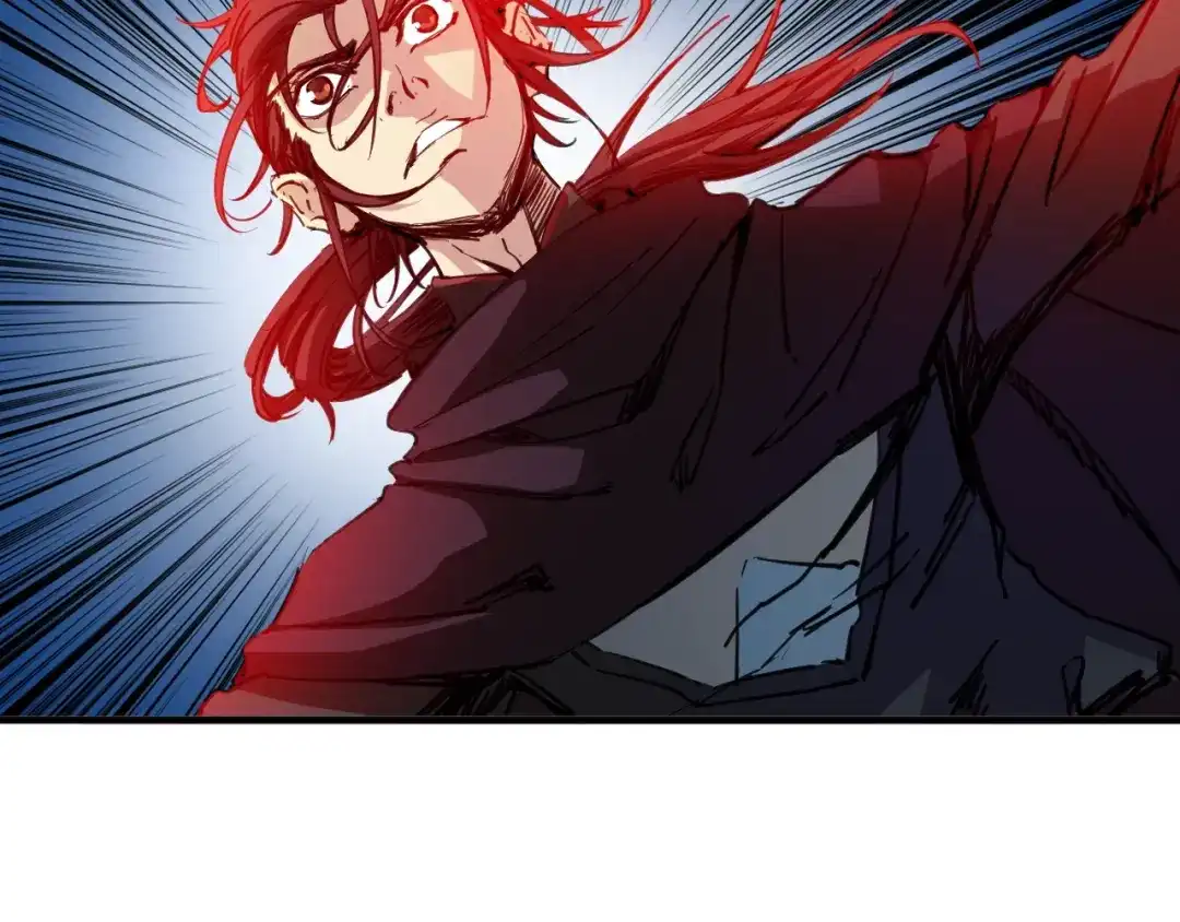 《龙脉武神》第57话 龙脉 第113页