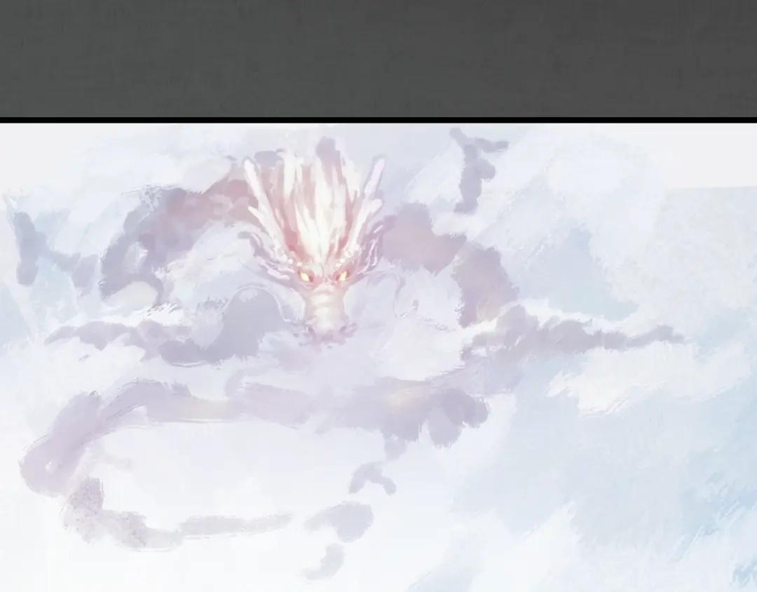 《龙脉武神》第57话 龙脉 第9页