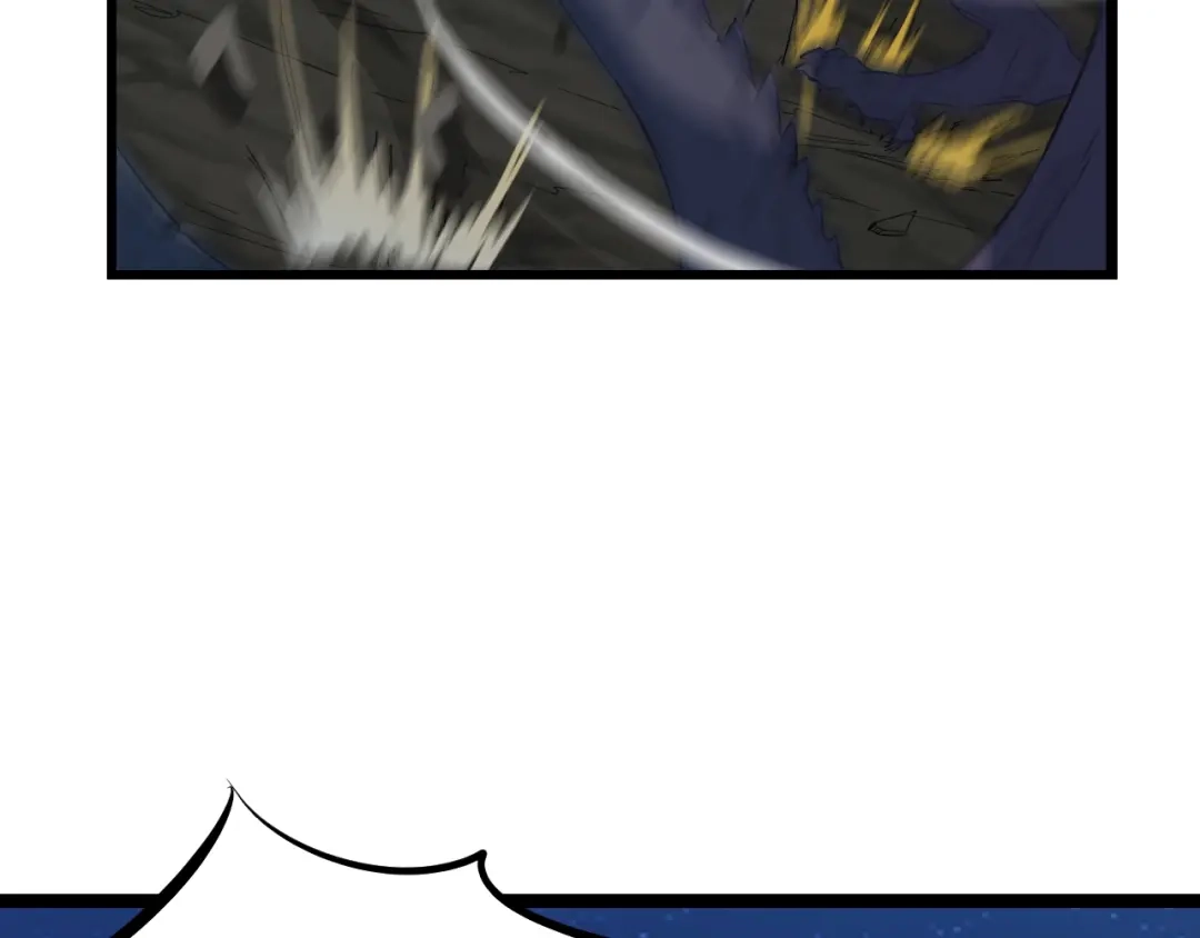 《龙脉武神》第57话 龙脉 第57页