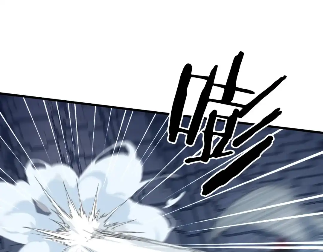 《龙脉武神》第58话 赌局 第53页