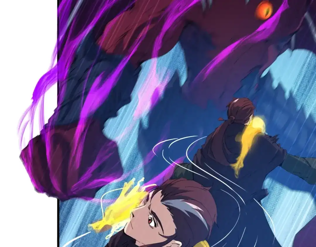 《龙脉武神》第58话 赌局 第49页