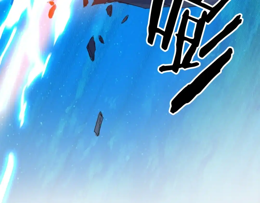 《龙脉武神》第58话 赌局 第125页