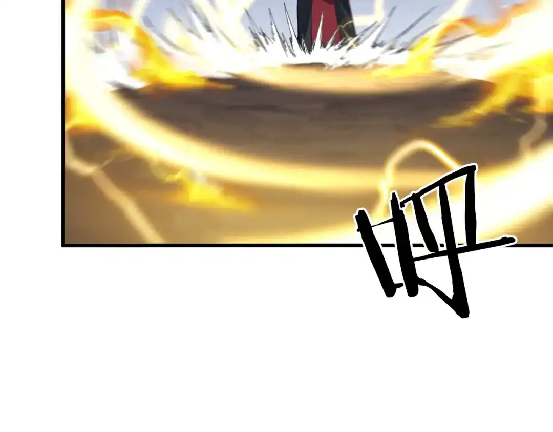 《龙脉武神》第58话 赌局 第66页