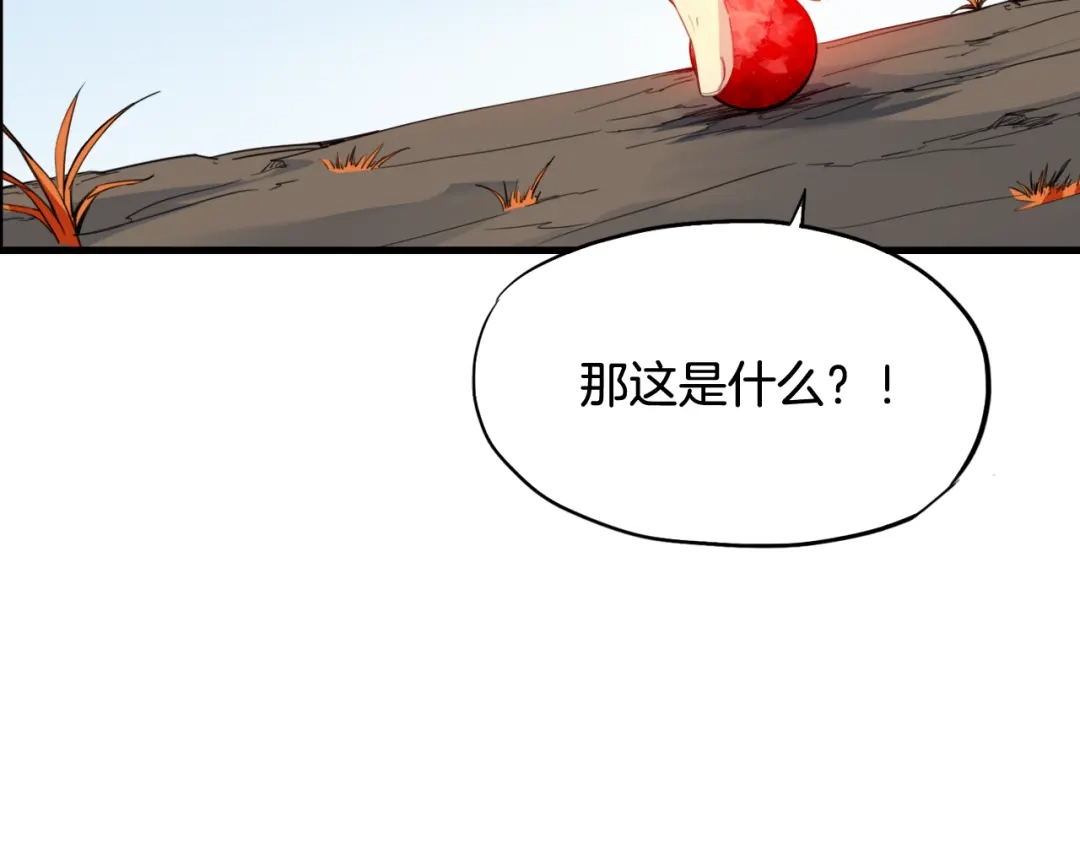 《龙脉武神》第5话 诱妖壶 第53页