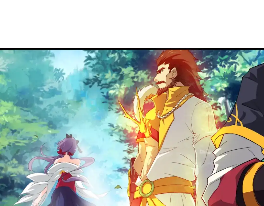 《龙脉武神》第5话 诱妖壶 第30页