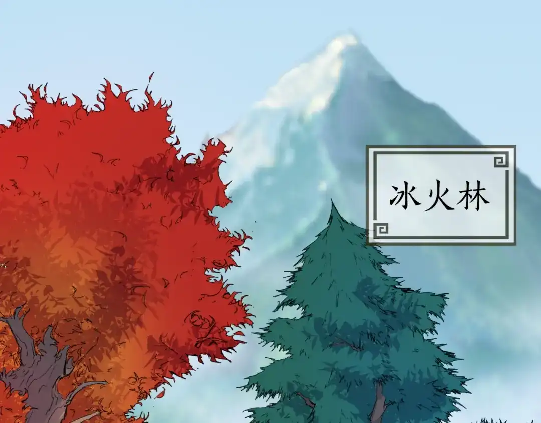 《龙脉武神》第5话 诱妖壶 第39页