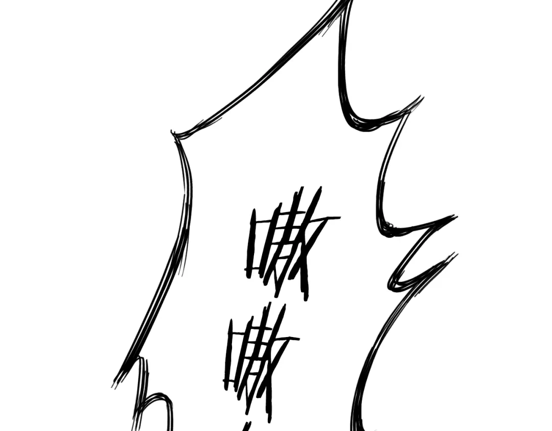 《龙脉武神》第5话 诱妖壶 第62页
