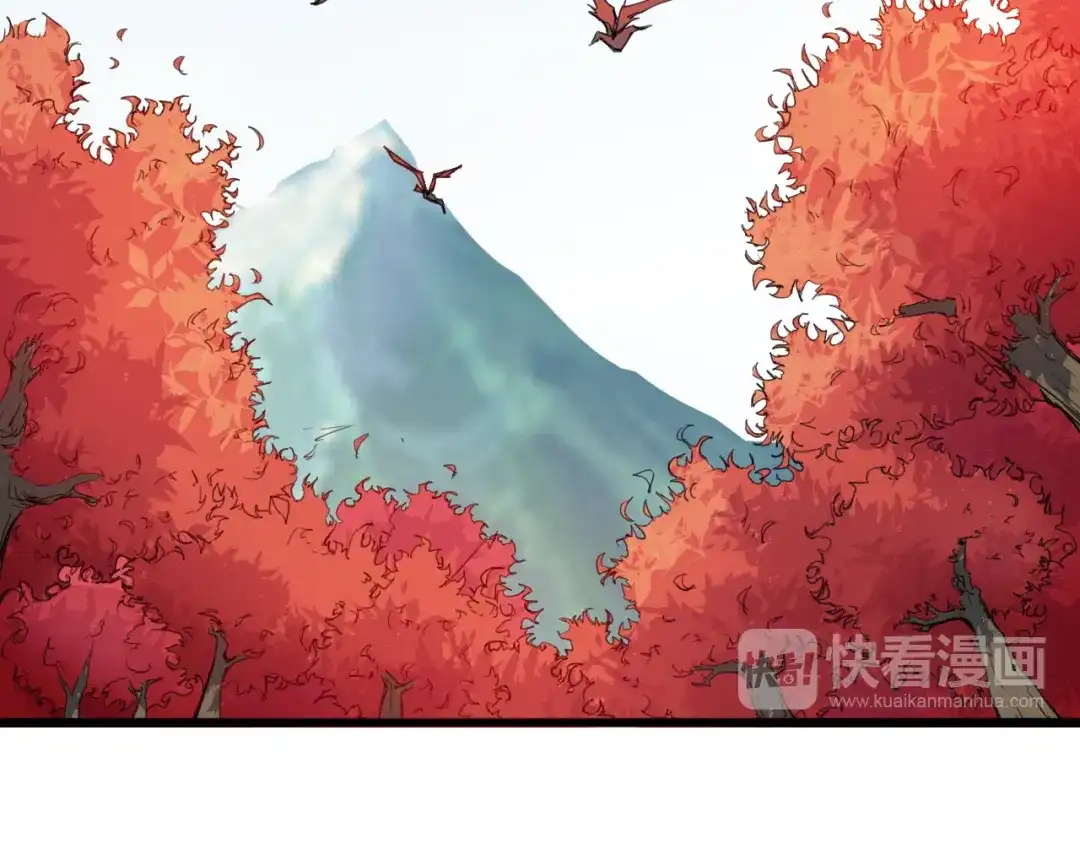 《龙脉武神》第5话 诱妖壶 第64页