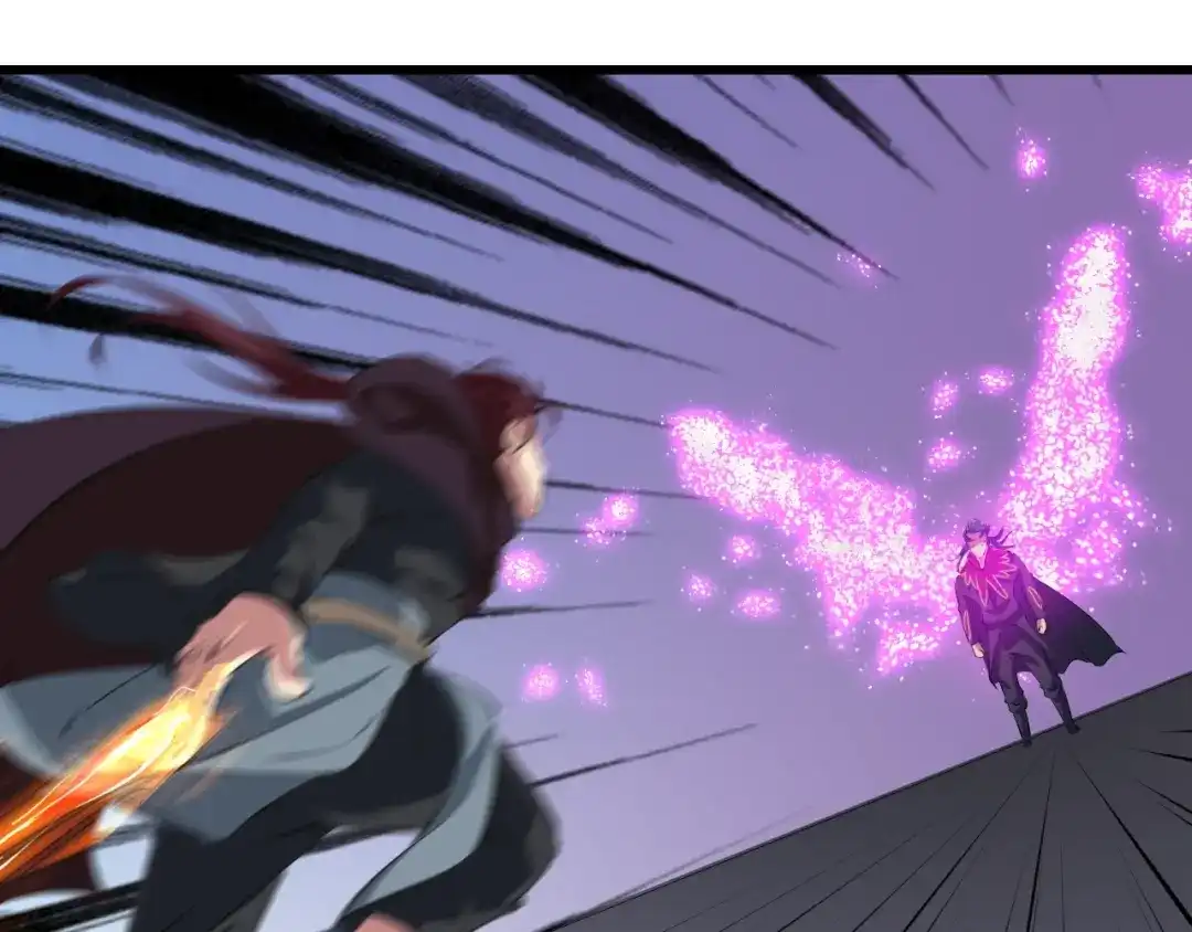 《龙脉武神》第59话 大梵天龙拳 第65页