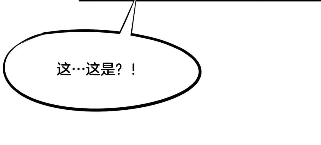 《龙脉武神》第59话 大梵天龙拳 第86页