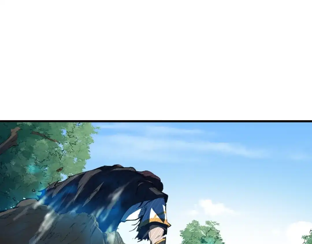 《龙脉武神》第60话 龙腾 第97页