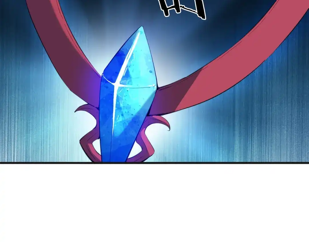 《龙脉武神》第60话 龙腾 第143页