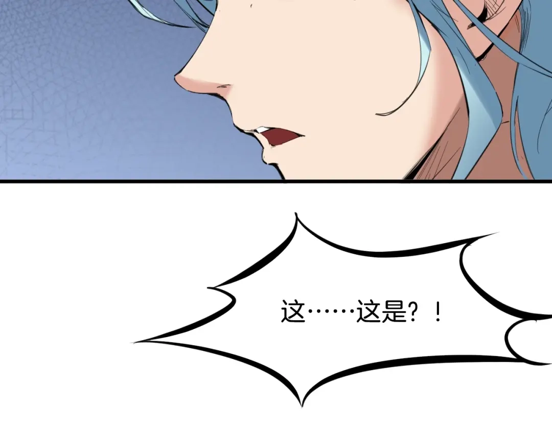 《龙脉武神》第61话 海上遇险 第104页