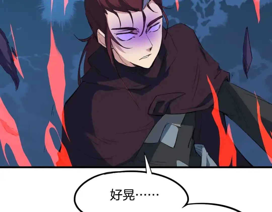 《龙脉武神》第61话 海上遇险 第117页