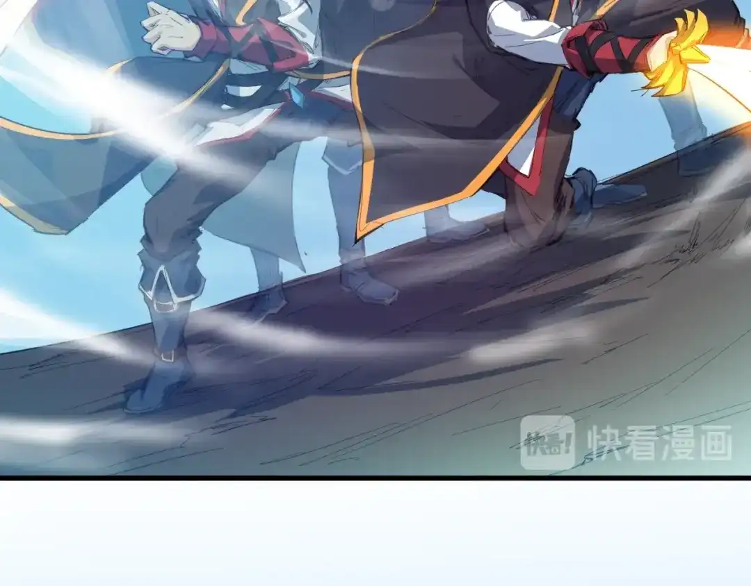《龙脉武神》第62话 珊瑚洲 第88页
