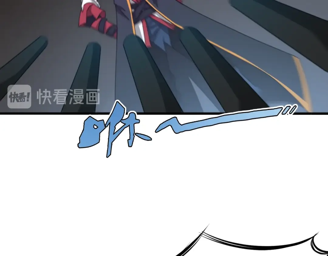 《龙脉武神》第62话 珊瑚洲 第75页