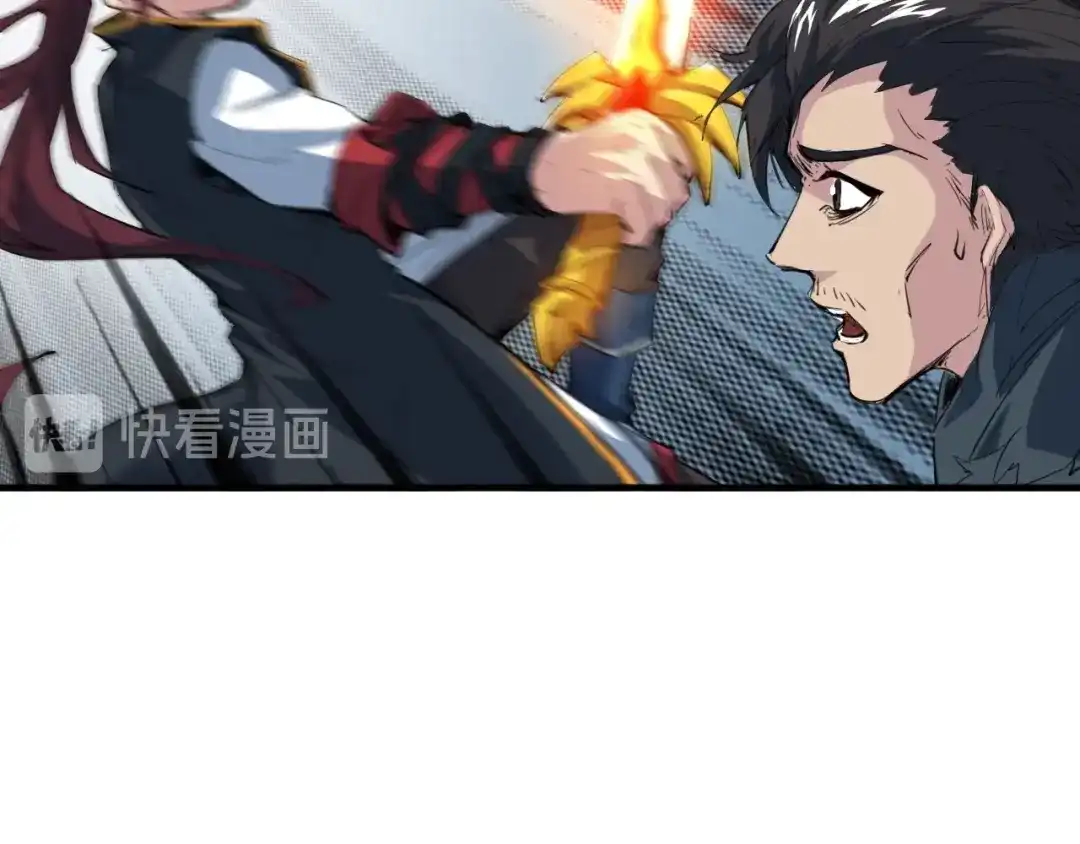 《龙脉武神》第62话 珊瑚洲 第99页