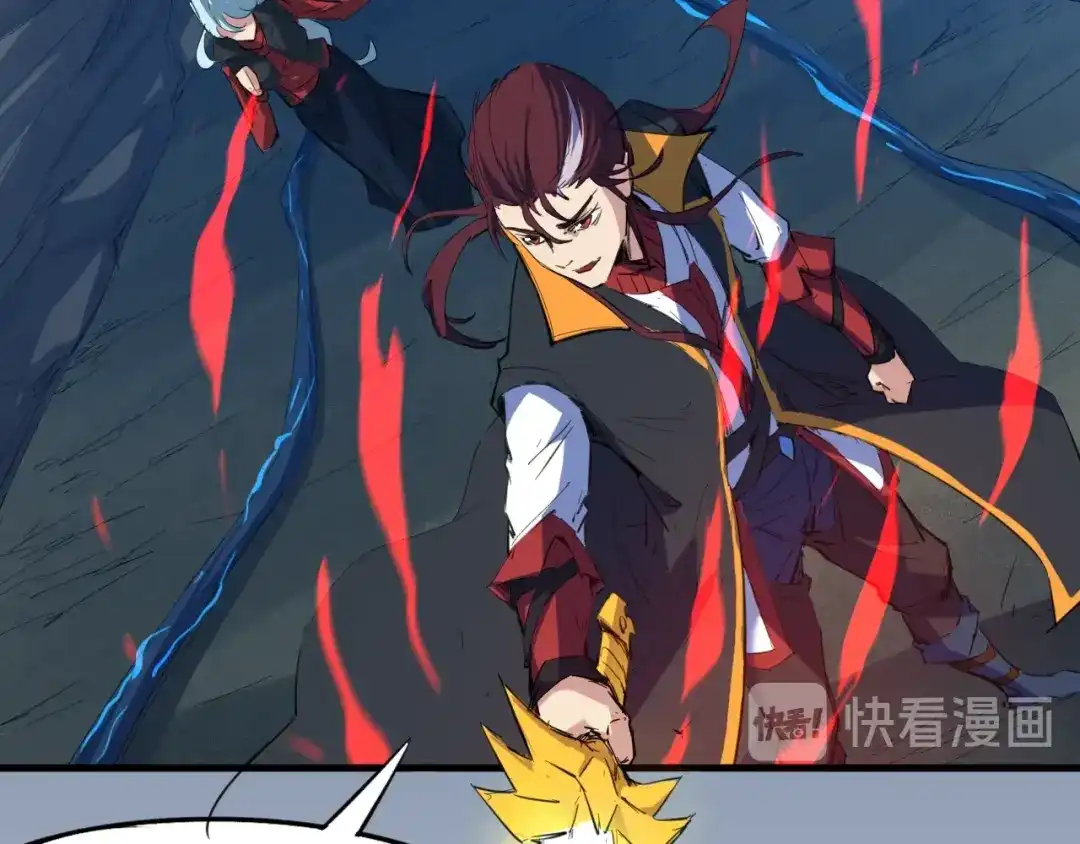 《龙脉武神》第63话 若冰 第90页