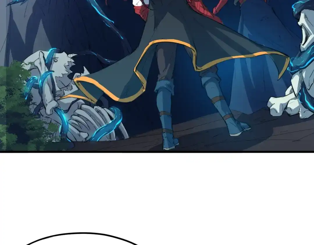 《龙脉武神》第63话 若冰 第68页