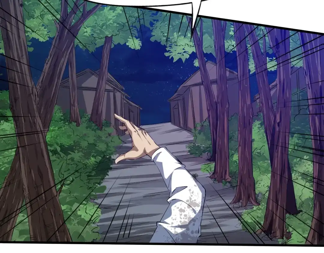 《龙脉武神》第64话 袭岛 第61页
