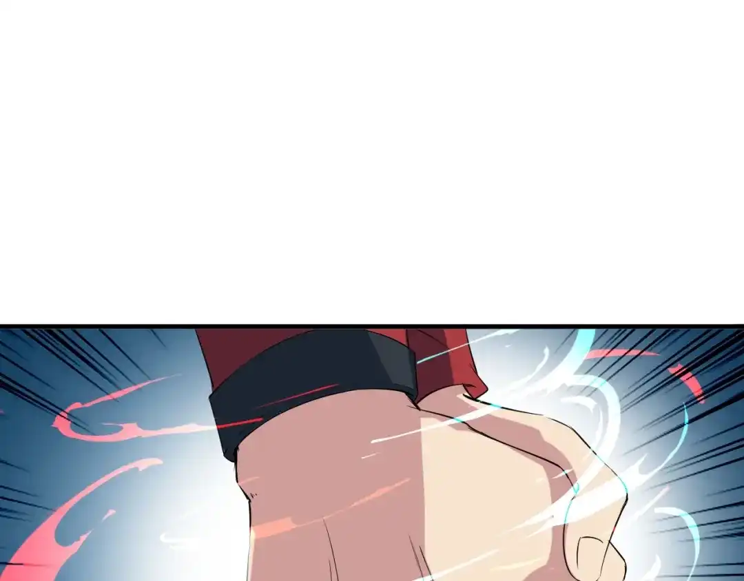 《龙脉武神》第65话 合体 第127页