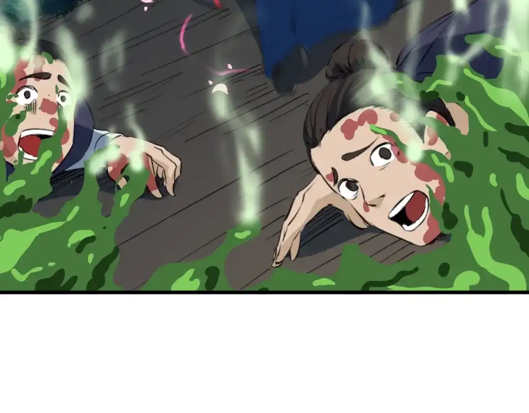 《龙脉武神》第65话 合体 第74页