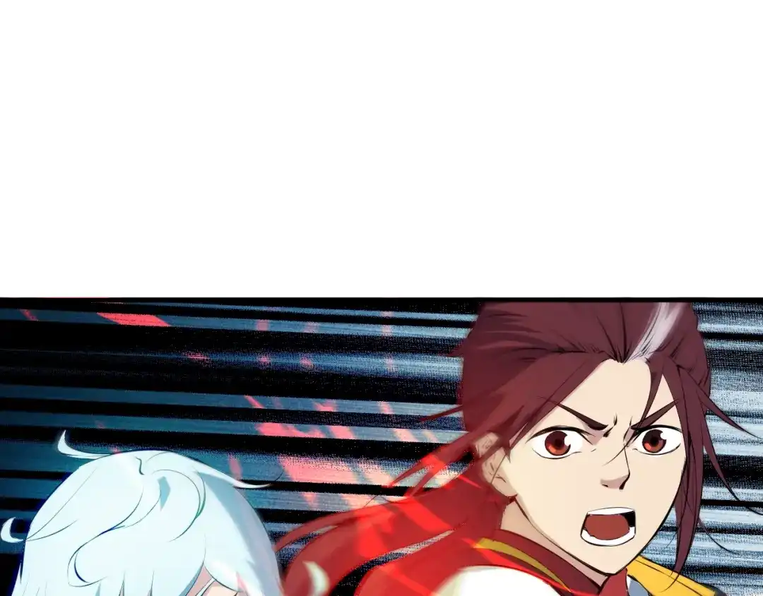 《龙脉武神》第65话 合体 第141页