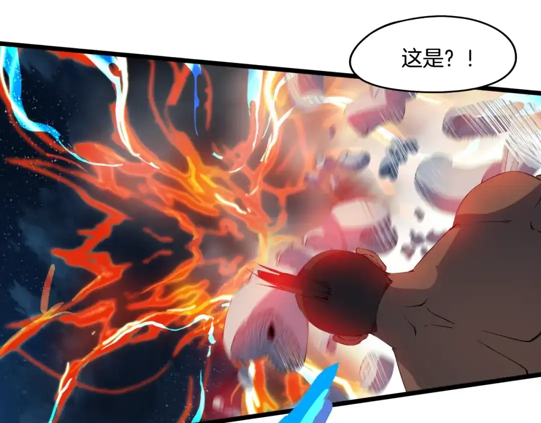 《龙脉武神》第65话 合体 第134页