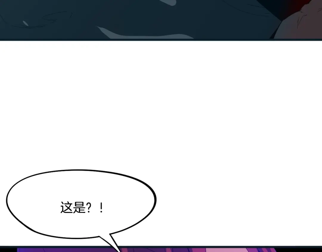 《龙脉武神》第65话 合体 第158页