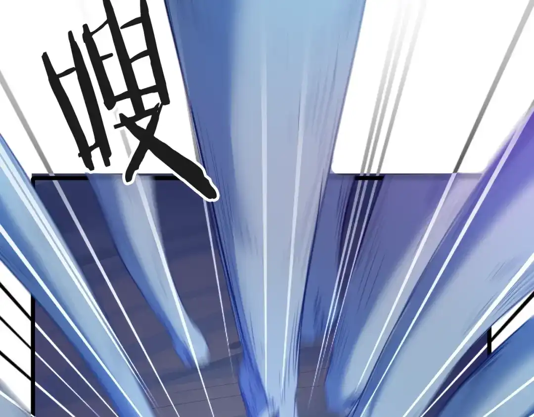 《龙脉武神》第65话 合体 第108页