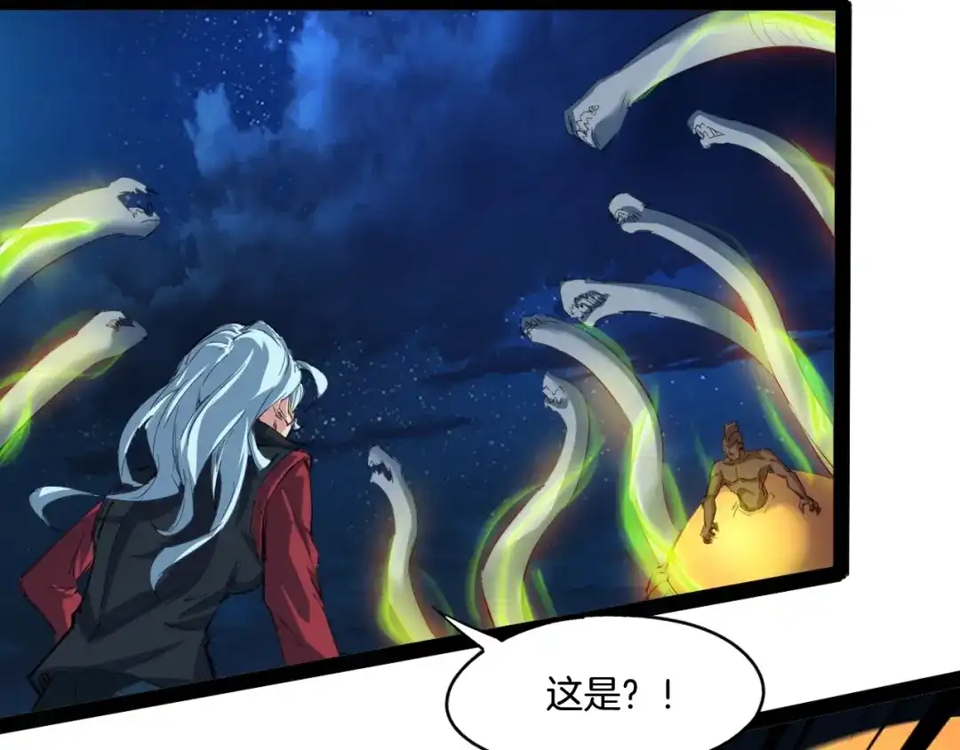 《龙脉武神》第65话 合体 第101页