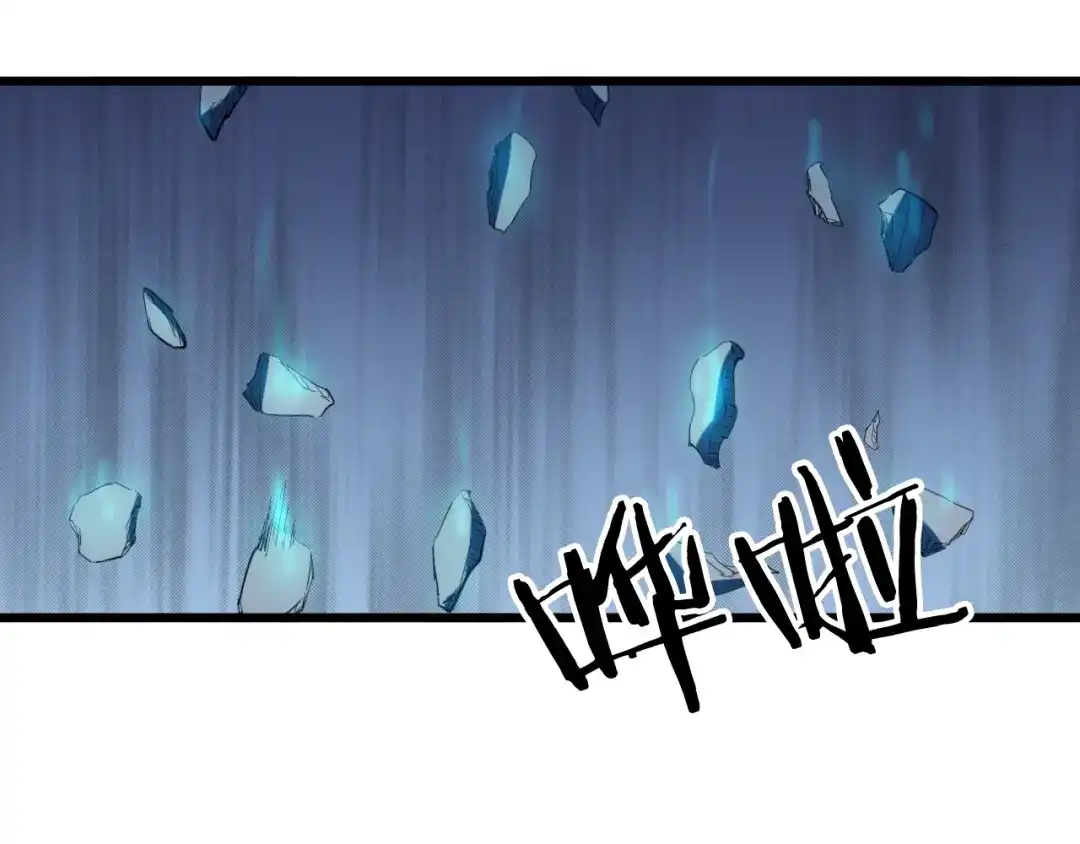 《龙脉武神》第65话 合体 第149页