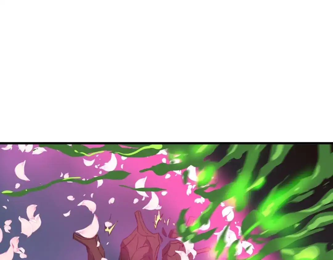 《龙脉武神》第65话 合体 第70页