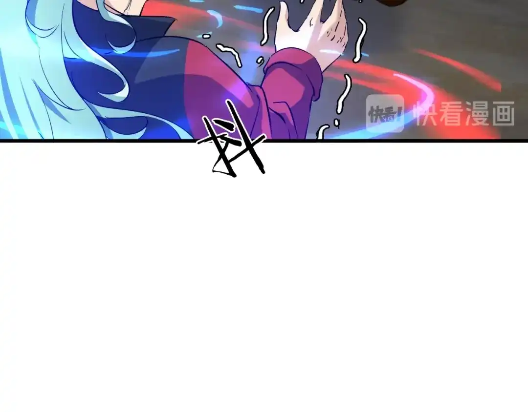 《龙脉武神》第65话 合体 第48页