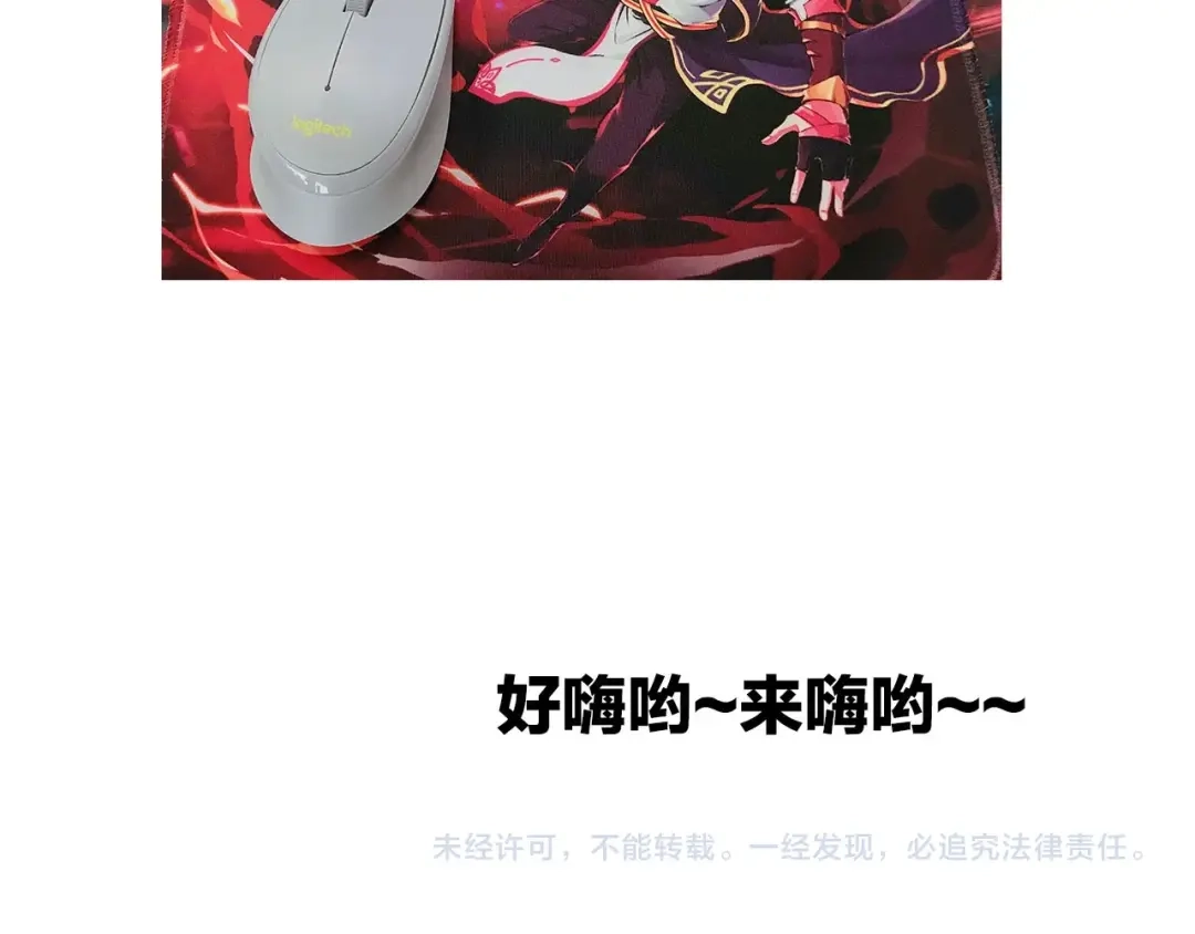 《龙脉武神》第65话 合体 第168页